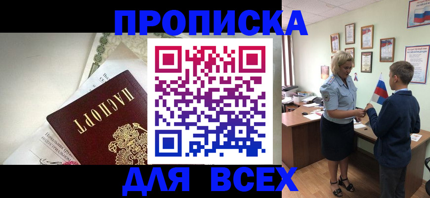 форма 3 в Саранске
